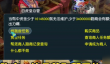 梦幻西游帮贡速刷攻略