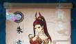 斗诡朱雀命魂具体一览