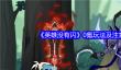 英雄没有闪0氪玩法及注意事项