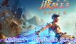 波斯王子失落的王冠逃兵支线怎么触发