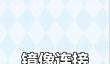 adi镜像文件是什么