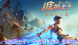 波斯王子失落的王冠锦绣神鸟护符怎么获得
