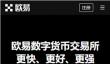 欧意app官网下载：专业欧洲足球资讯