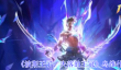 波斯王子失落的王冠乌维什卡怎么打