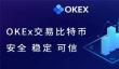 比特币交易软件推荐：币安、以太币等上榜