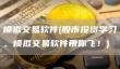 模拟交易软件：股市投资必备工具