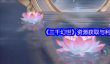 三千幻世资源获取与利用