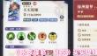 永夜降临复苏买买缇娅怎么加点