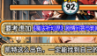 魔法祈幻界剧情问答与影响