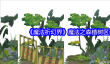 魔法祈幻界植树区激发NPC事件条件