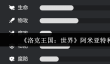 洛克王国世界阿米亚特种族值是多少