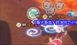 曙光重临怎么抓宠物