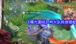 曙光重临纯火队阵容怎么搭配