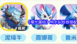 曙光重临纯水队阵容怎么搭配