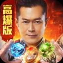至尊蓝月免费版
