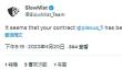 跨链聚合器PLEXUS疑遭攻击，欧易新用户享高收益