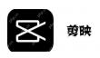 手机剪映怎么添加关键帧 手机剪映关键帧添加步骤详解