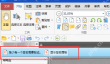 PDF文件未加密工具栏显示灰色如何编辑？