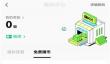 偶一交易所iOS版下载：官方苹果app