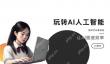 笔灵ai可以进行文学创作吗？新手使用指南！