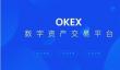 正规数字货币交易平台app下载：Gate.io官方app教程