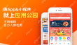 免编程开发平台有哪些？无需代码制作app软件