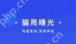 国家反诈app如何设置拦截电话