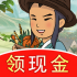 悠悠小农院手游