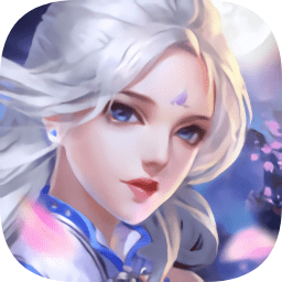一剑除魔免费版