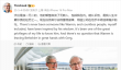 苹果CEO库克致敬巴菲特：认识他是人生中最珍贵的经历之一