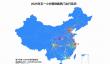 五一坐火车火了：2311.9万人次刷新历史记录
