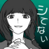 我的女朋友很花心免费版