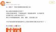 淘宝闪购全量上线48小时 饿了么13城物流订单破历史峰值