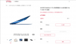 国补8399元起 华为MateBook X Pro Linux版开售：不用Windows更便宜