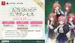 《五等分的新娘》公开游戏新作《五等分的公主》