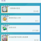 羽毛球模拟下载安装