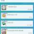 羽毛球模拟下载安装
