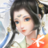 云裳羽衣手游