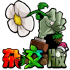 植物大战僵尸杂交版安卓手机安装包下载