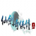 仙剑奇侠传3手游下载安装