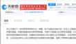 能和动物深度说话！百度公布动物语言转换专利
