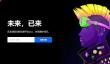 欧意iOS App下载指南：快速安装交易