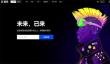 币圈八大交易所排名：全球顶级比特币平台推荐