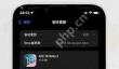 iOS18 beta2评测值得升级吗