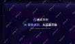 通义灵码不提示代码怎么回事