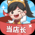 宝宝超市免费版