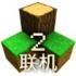 生存战争2.4最新版本中文版下载安装