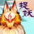 消除怪物大作战下载安装