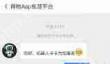 得物客服专员投诉方法是什么
