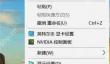 win11如何显示回收站